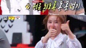 ‘동상이몽’ 차오루 “주말에 장사하지 마라”…장동민 “저러니 서른 되도록 돈 못 벌지” 大폭소