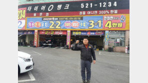 [Economic Review]“고객의 행복이 곧 저희의 행복이죠” 