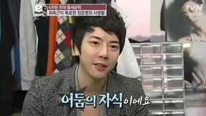 ‘동상이몽’ 박태준 “정준영, 어둠의 자식”…이유 들어보니 ‘공감UP’