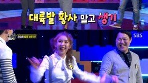 ‘동상이몽’ 묘족 차오루, 흥 넘치는 무대…유재석 반응 보니 ‘大폭소’