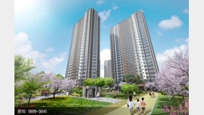 올 봄 공원,조망권 갖춘 아파트 노려볼까