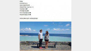 개그우먼 정지민, 4살 연하 가수 공휘와 결혼…SNS통해 “연하 남편 득템”