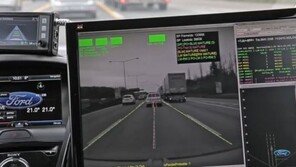 포드, 준자율주행 기술개발에 투자 3배 확대