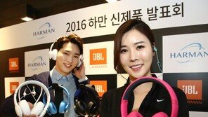 하만코리아, 블루투스 헤드폰 및 인이어 스포츠 헤드폰 11종 출시