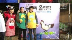 냉장고 김주혁의 요리실력은? 닭요리 맛본 코디 “X 맛이다”