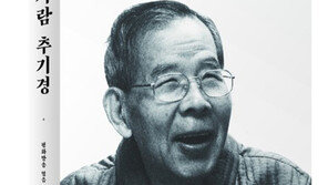 ‘그 사람 추기경’ 출간…이 시대, 따뜻한 그가 그립다