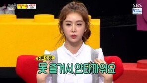 묘족 차오루, “한국와서 사귄 사람 있냐?” 질문에…“썸만 타 봤다”