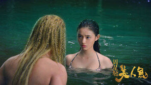 “국내 개봉이 시급합니다!”… ‘미인어’ 린윈, 얼마나 예쁘길래