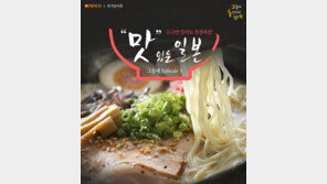 셰프와 여행작가의 만남