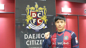 [콤팩트뉴스] 대전, 전북 공격수 김동찬 영입 外