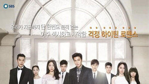 [연예 뉴스 스테이션] 드라마 ‘상속자들’ 중국서 영화화…대학교 배경