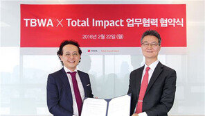 [연예 뉴스 스테이션] TBWA코리아, 토탈 임팩트와 업무협약