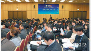 “금융생태계 핀테크 혁명… 보안 강화가 경쟁력 무기”