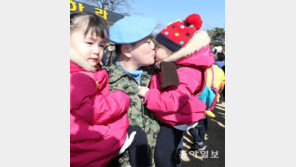 아빠 잘 갔다와, 쪽~