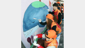 마을의 변신… 벽화 그리기 봉사활동
