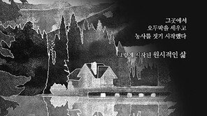 모바일로 부활하는 古典