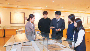 계명대 동산도서관 고문헌실