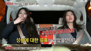 이엘 “성형 유혹? 얼굴 전체 다 해야 된다더라”