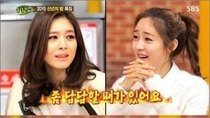 이효리 근황, 지난해 성유리와 통화중 오열 “우니까 불화설 나도는 것”