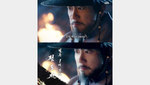 ‘육룡’ 정도전, 밀본 창설 “백성이 근본이다”