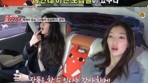 택시 이엘 “마담-스토커 역할에 트랜스젠더는 2번이나 했다” 파격적인 캐릭터