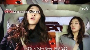 택시 이엘, 외모 콤플렉스로 성형 유혹? “한 군데 고치면 다 고쳐야 한다고…”