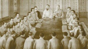 [천도교와 3·1운동]인류공영의 비전으로… 천도교, 위기의 조국 위해 분연히 일어서다 