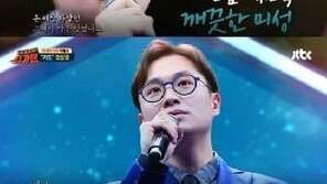 슈가맨 최현석 “정일영 목소리 처음 듣고 여자인 줄 알았다”