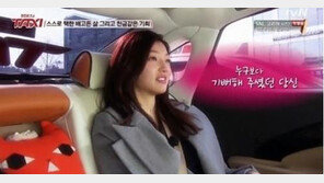 ‘택시’ 이엘, 과거 생활고 “300원 밖에 없어서 ○○으로 허기 달래” 울컥