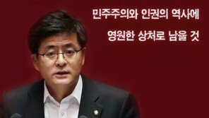 정의당 박원석, 필리버스터 4번째 토론자 나서…“테러방지법, 국정원 보호하기 위한 법”