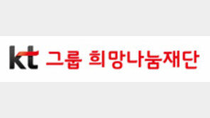 [행복더함 사회공헌대상]쪽방촌에 희망을 나누는 희망나눔센터가 찾아갑니다 