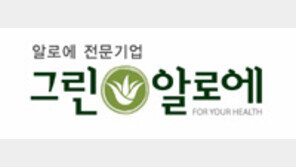 [행복더함 사회공헌대상]나눔 캠페인 동참, 지역사회 공헌으로 브랜드 가치 살려 