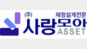 [행복더함 사회공헌대상]700여 임직원 한마음으로 다양한 사랑나눔 참여 