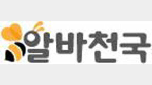 [행복더함 사회공헌대상]실용적 전자 근로계약서 도입 고용주-알바생 상생 