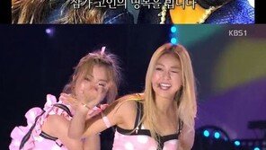 ‘컴백’ 레이디스 코드, 권리세-은비 ‘열린음악회’ 마지막 무대 모습 보니…‘가슴 뭉클’