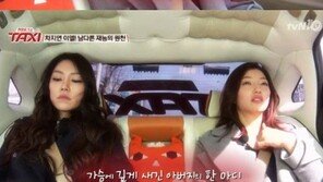 택시 이엘, 자퇴 후 검정고시 문제집 한 권으로 대학도 가