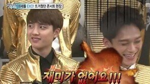 ‘라디오스타’ 첸에 디오 “너무 진지해 재미없다” 돌직구