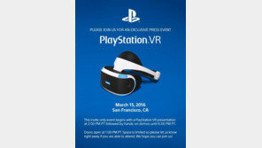 소니, GDC서 ‘플레이스테이션 VR’ 정보 더 푼다
