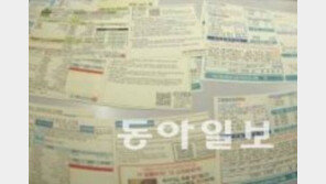 도시가스 요금 인하, 다음달 부터 가구당 月 3302원 감소