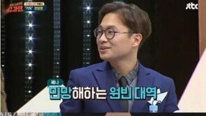 ‘슈가맨’ 정일영 “얼마면 돼?” 발연기에…산다라박 “얼마 줄 수 있는데요?” 폭소