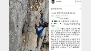 [전문]류준열, 일베 논란 해명… 소속사 “허위사실에 억지주장”