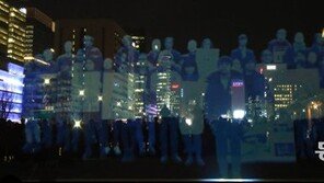 물대포도 현수막도 없는…광화문 ‘유령집회’