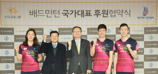 [콤팩트뉴스] KB금융그룹, 배드민턴국가대표팀 후원 협약 外