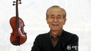 양해엽 前서울대 교수 “세계적 한국 음악가요? 정명훈 다음에는 조성진이 되겠지요”