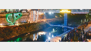 청계천 ‘청혼의 벽’서 사랑고백 하세요