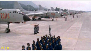 中 또 무력시위…  폭격기 20대 훈련 공개