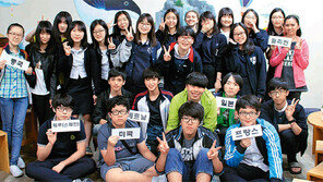 “8개국 역사와 문화, 서로 달라도 존중하게 됐어요”