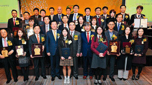 ‘행복더함 사회공헌대상’ 시상식