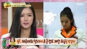 장성우 벌금 700만원…박기량 “유흥업소 일하는 女 취급” 과거 성희롱에 ‘눈물펑펑’