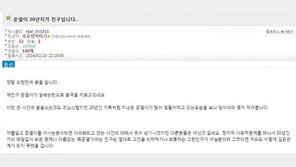 류준열 일베 논란에 20년 지기 친구 “나에게 故노무현 대통령엽서도 선물해줬다”